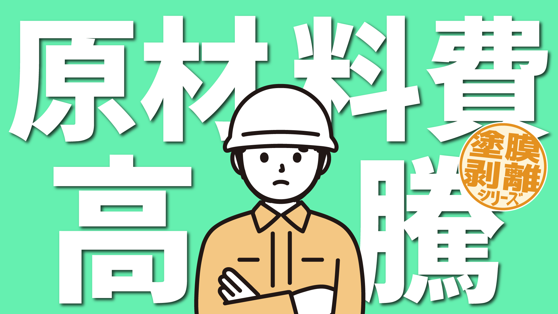 noteのサムネイル