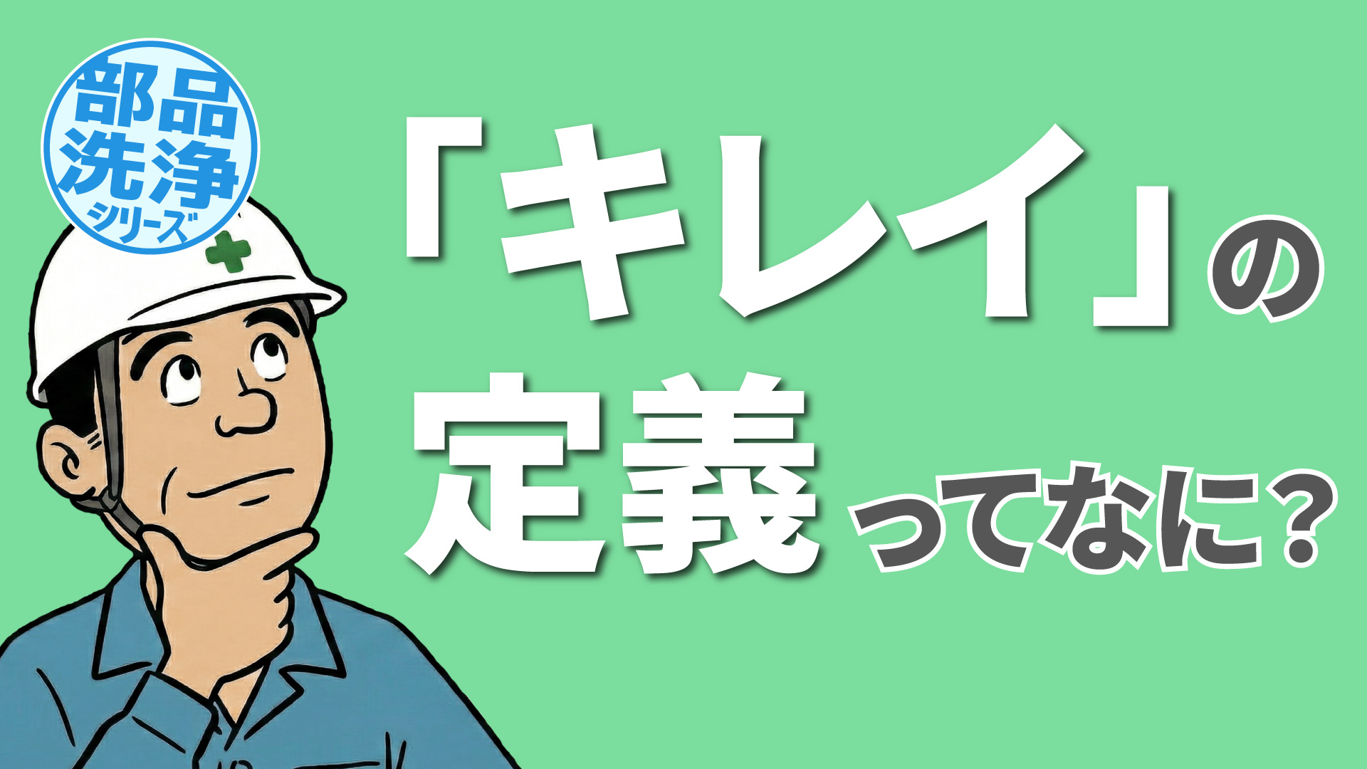 noteのサムネイル