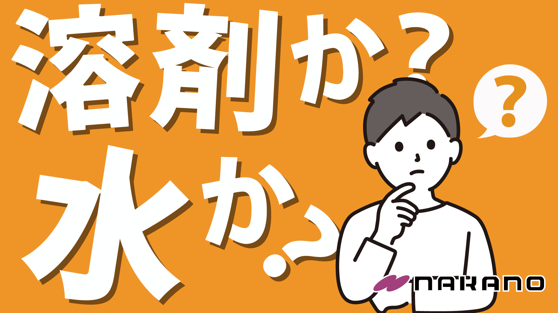 noteのサムネイル「繁忙期に備えよ」